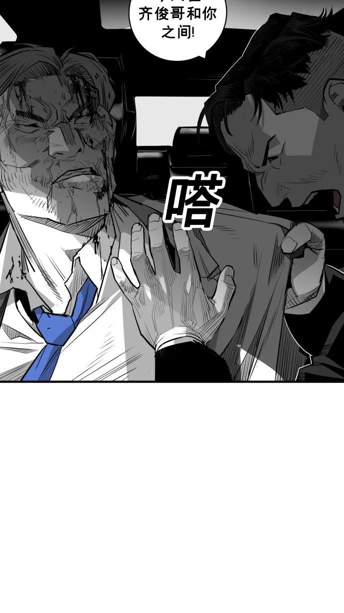第57话17