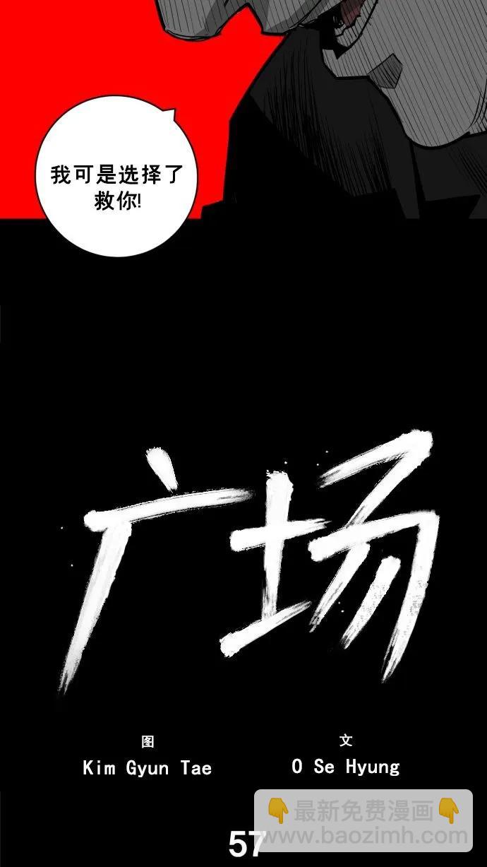第57话19