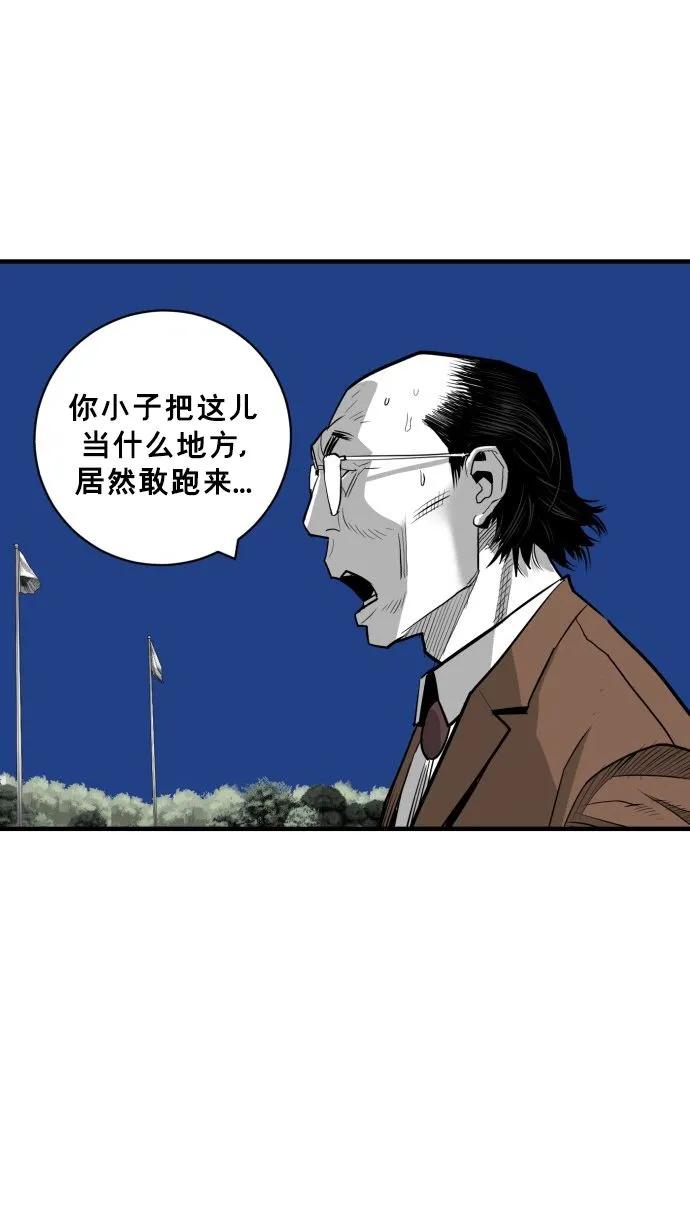 第57话22