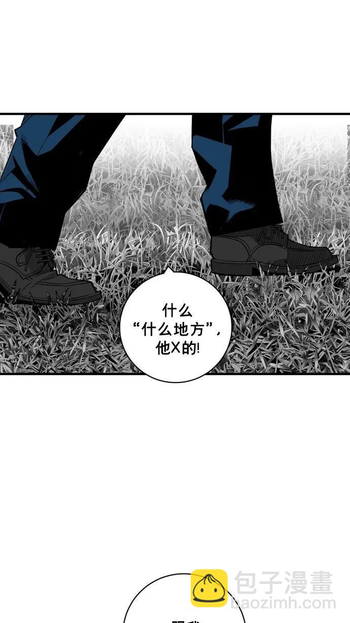 第57话23