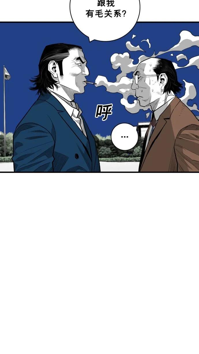 第57话24