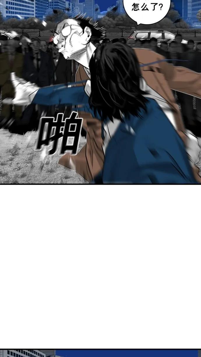 第57话26