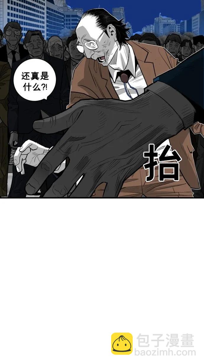第57话27