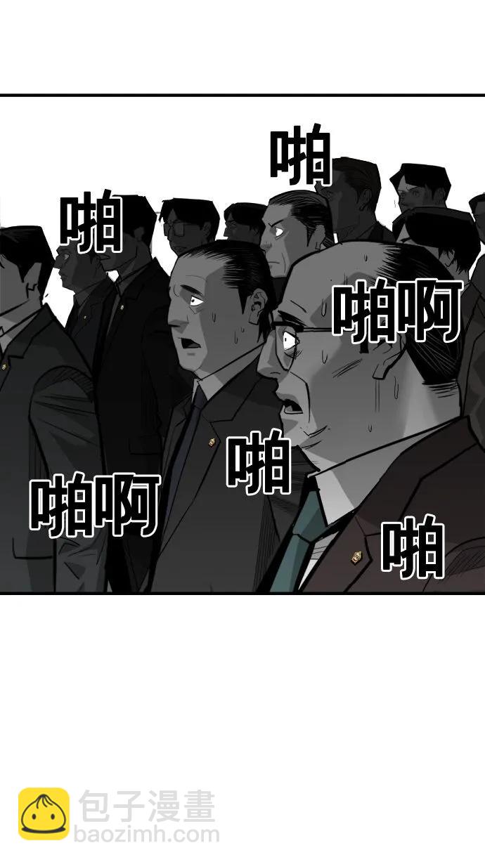 第57话29