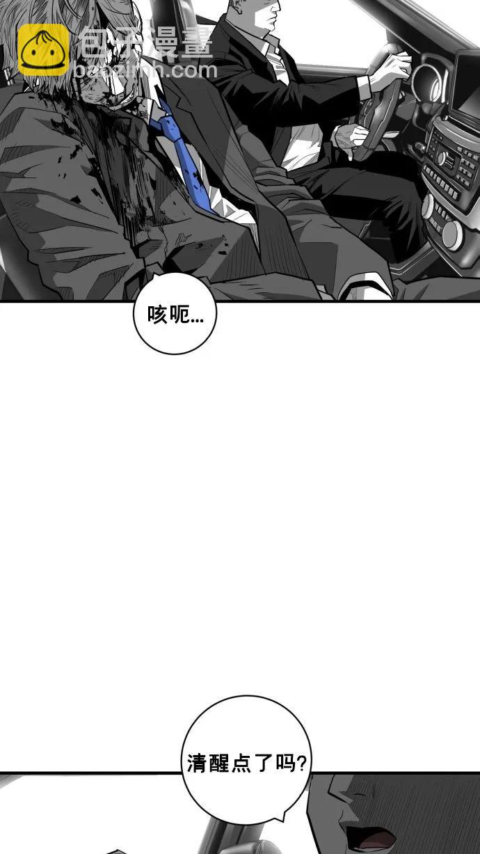 第57话3