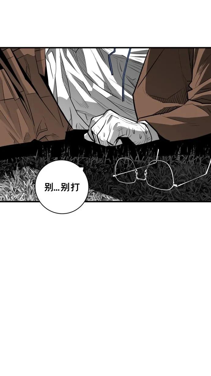 第57话30