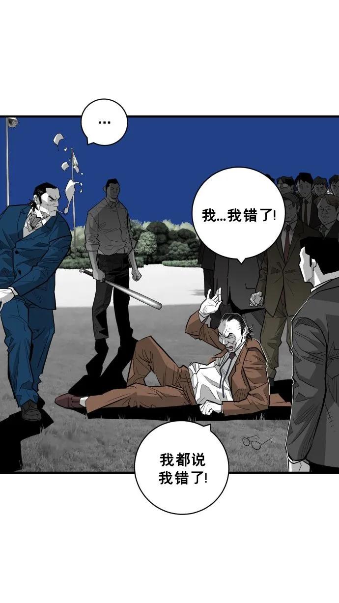 第57话32