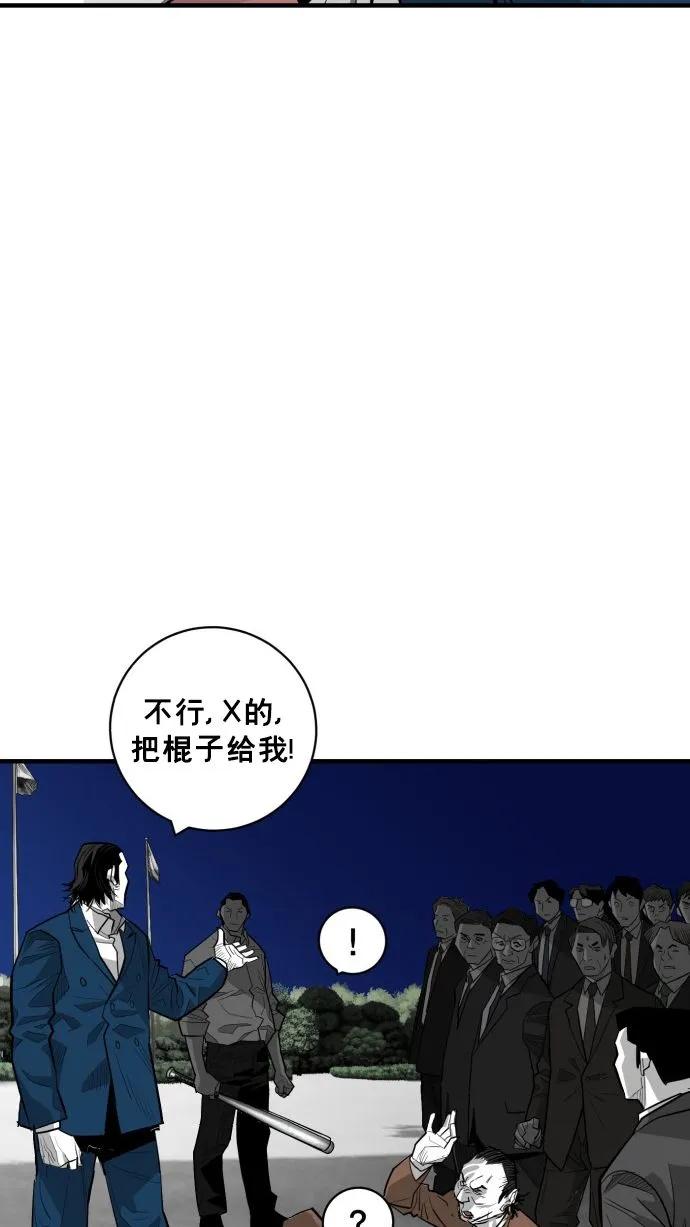 第57话34
