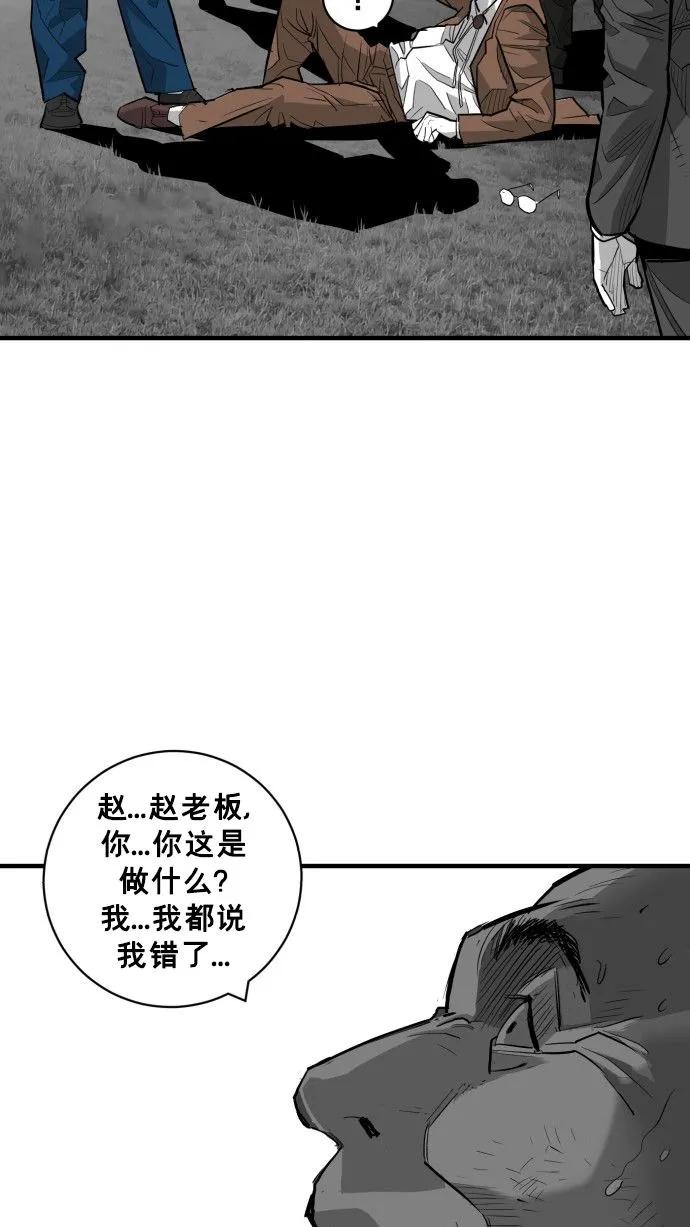 第57话35