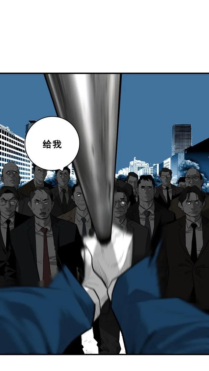 第57话38