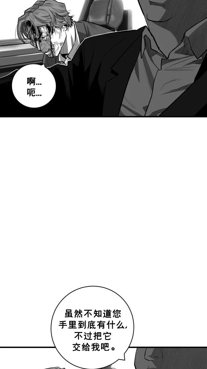 第57话4