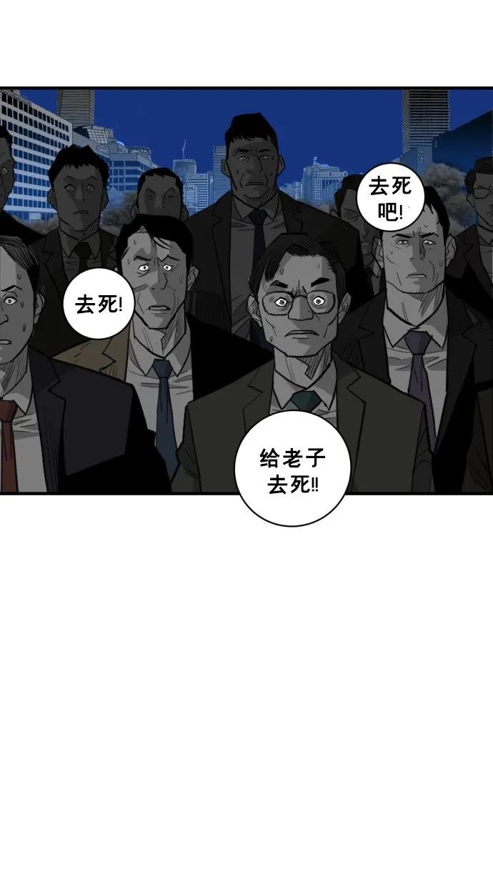第57话41