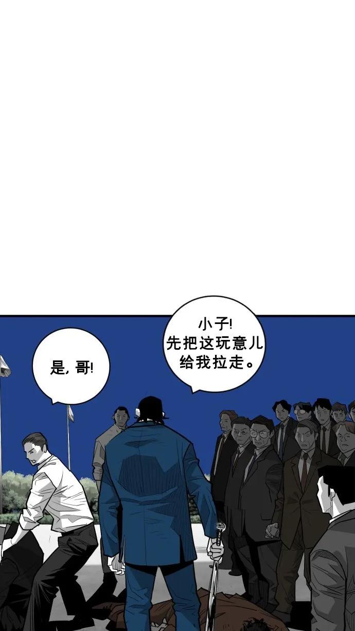 第57话43