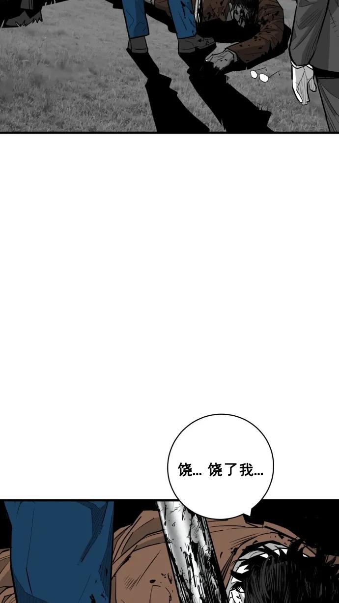 第57话44