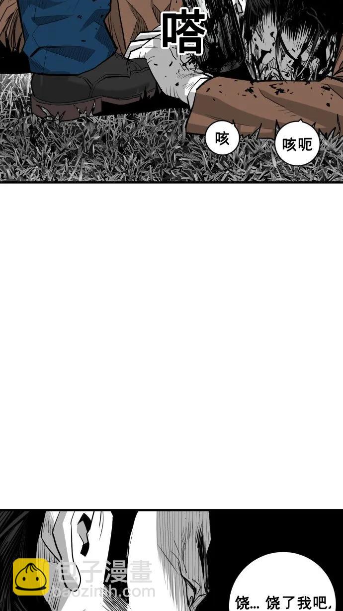 第57话45
