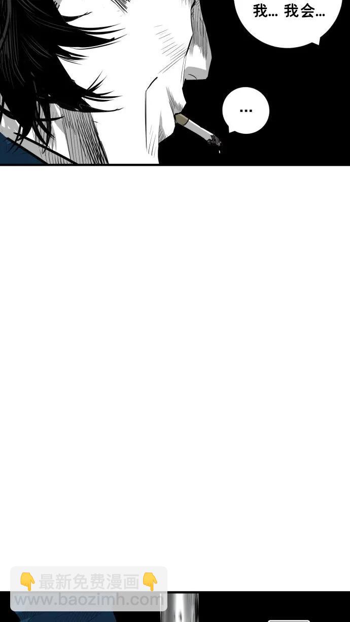 第57话46