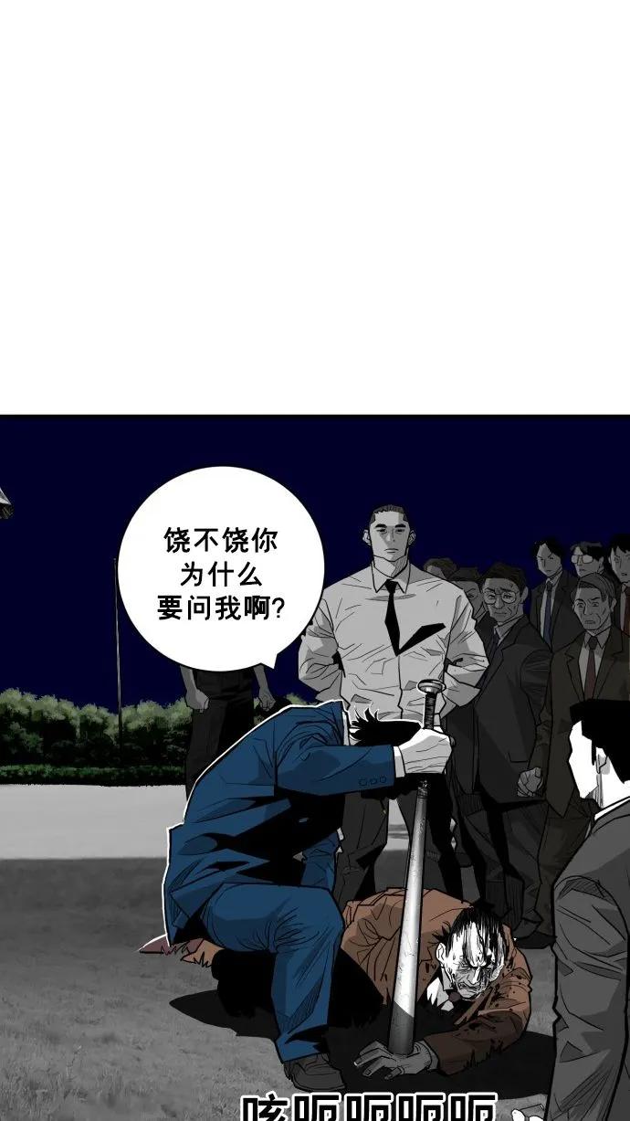第57话48