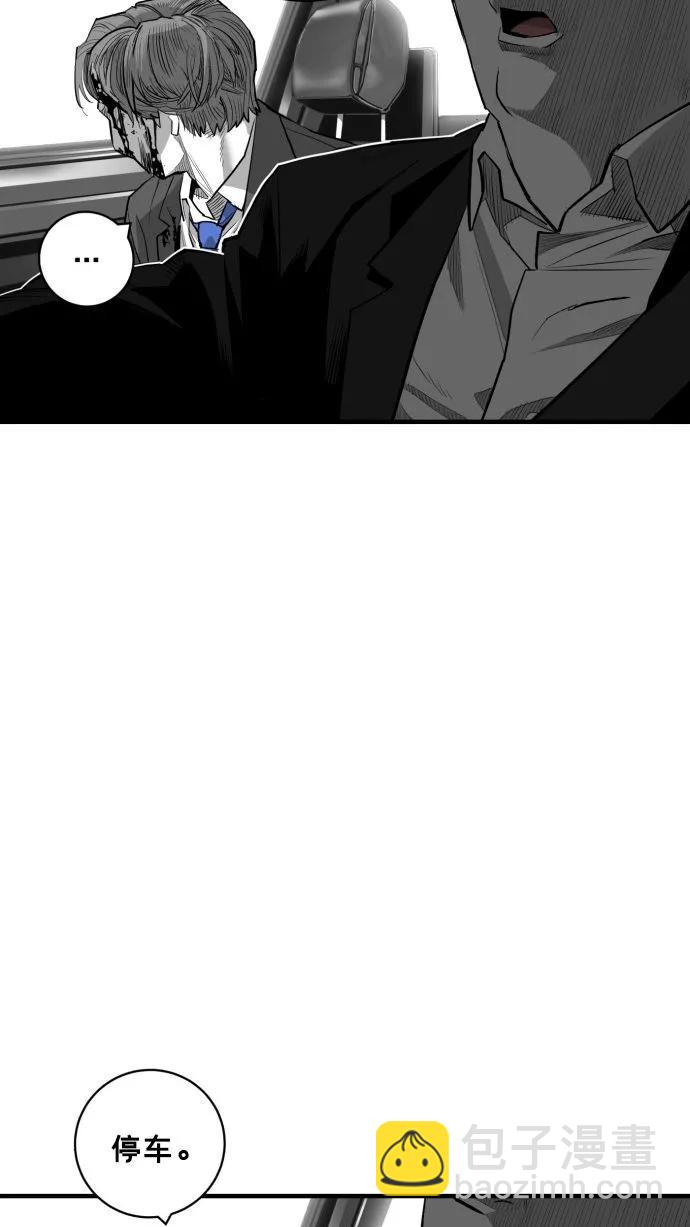 第57话5