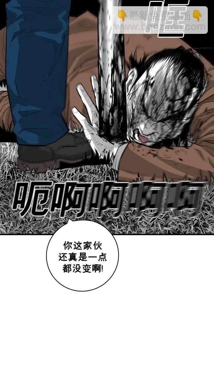 第57话51