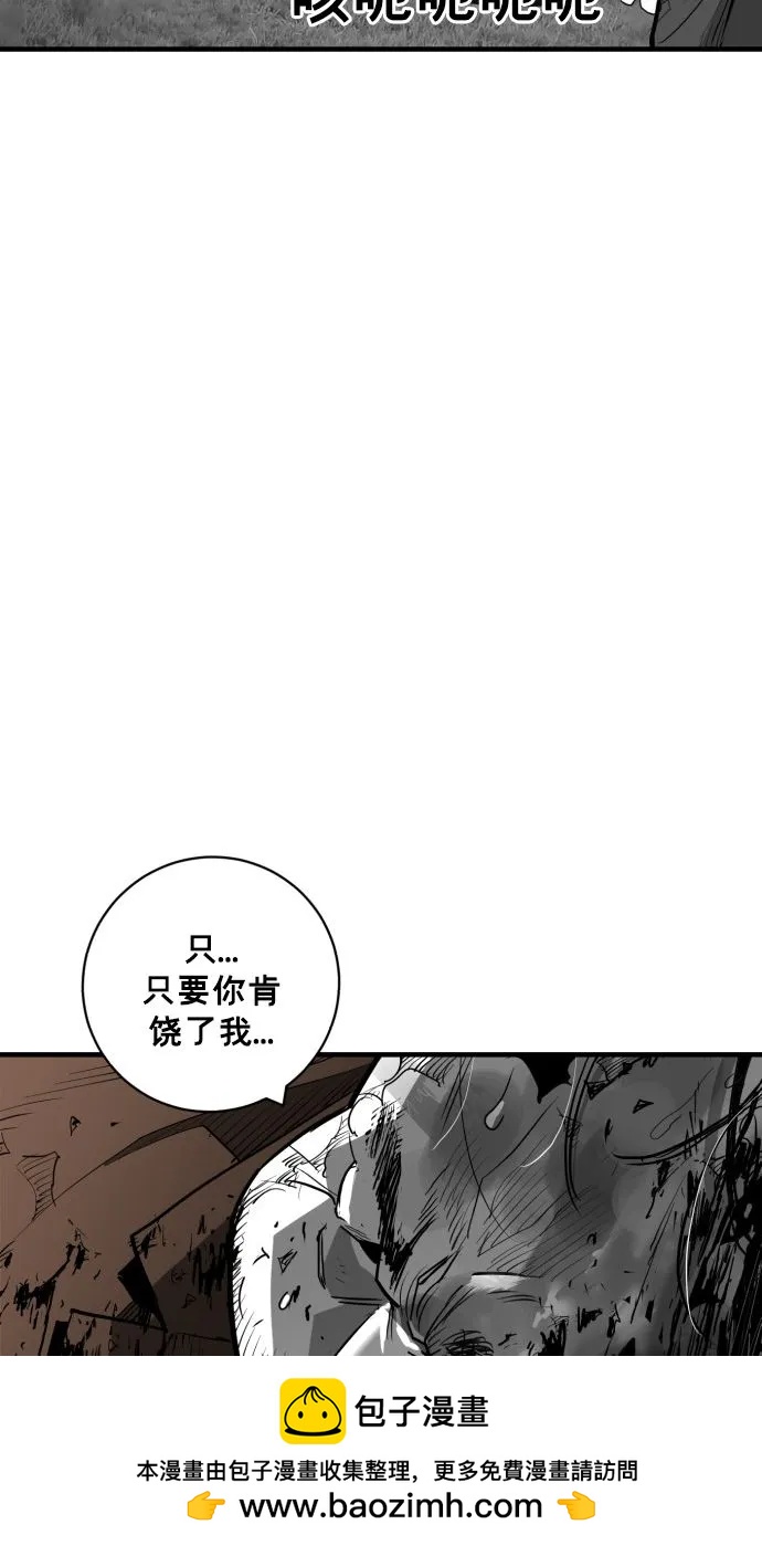 第57话53