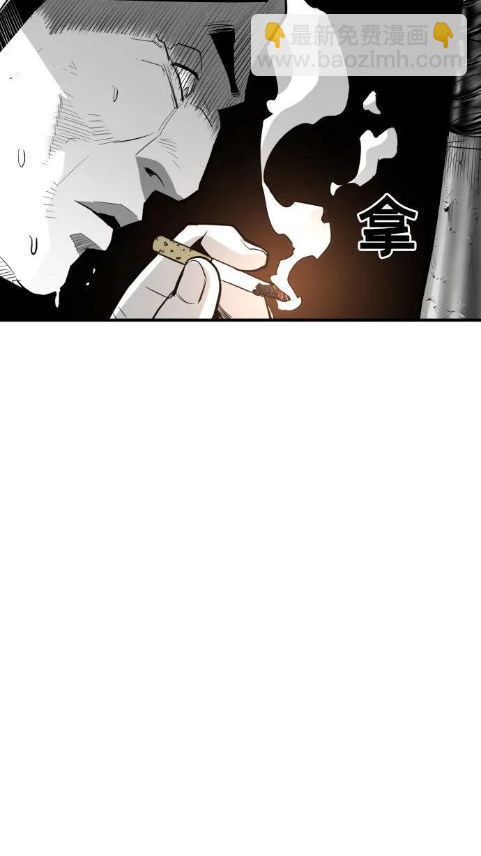 第57话55