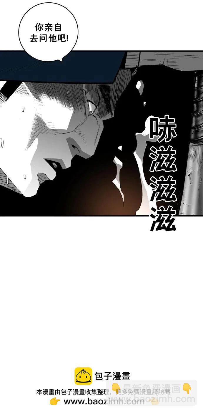 第57话56