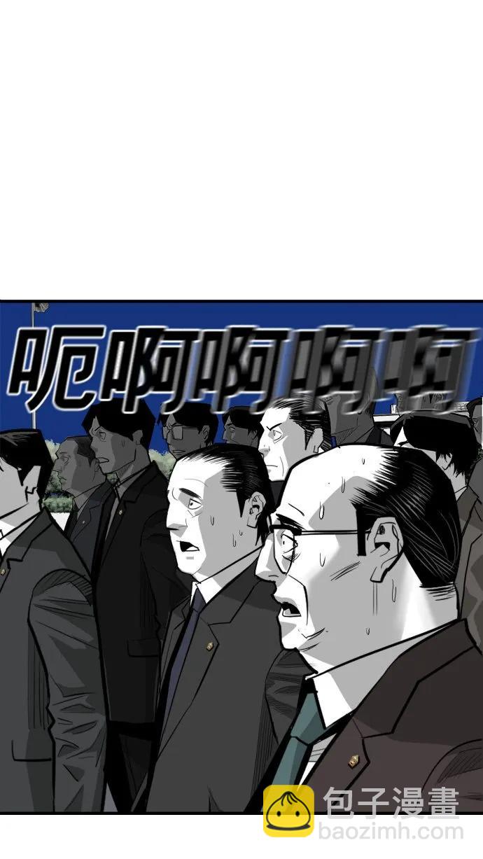 第57话57