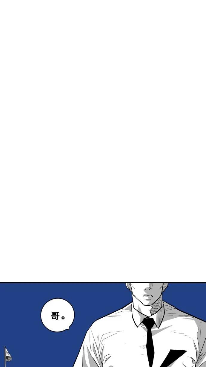 第57话58
