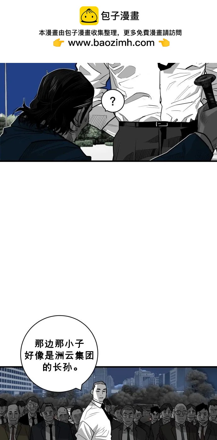 第57话59