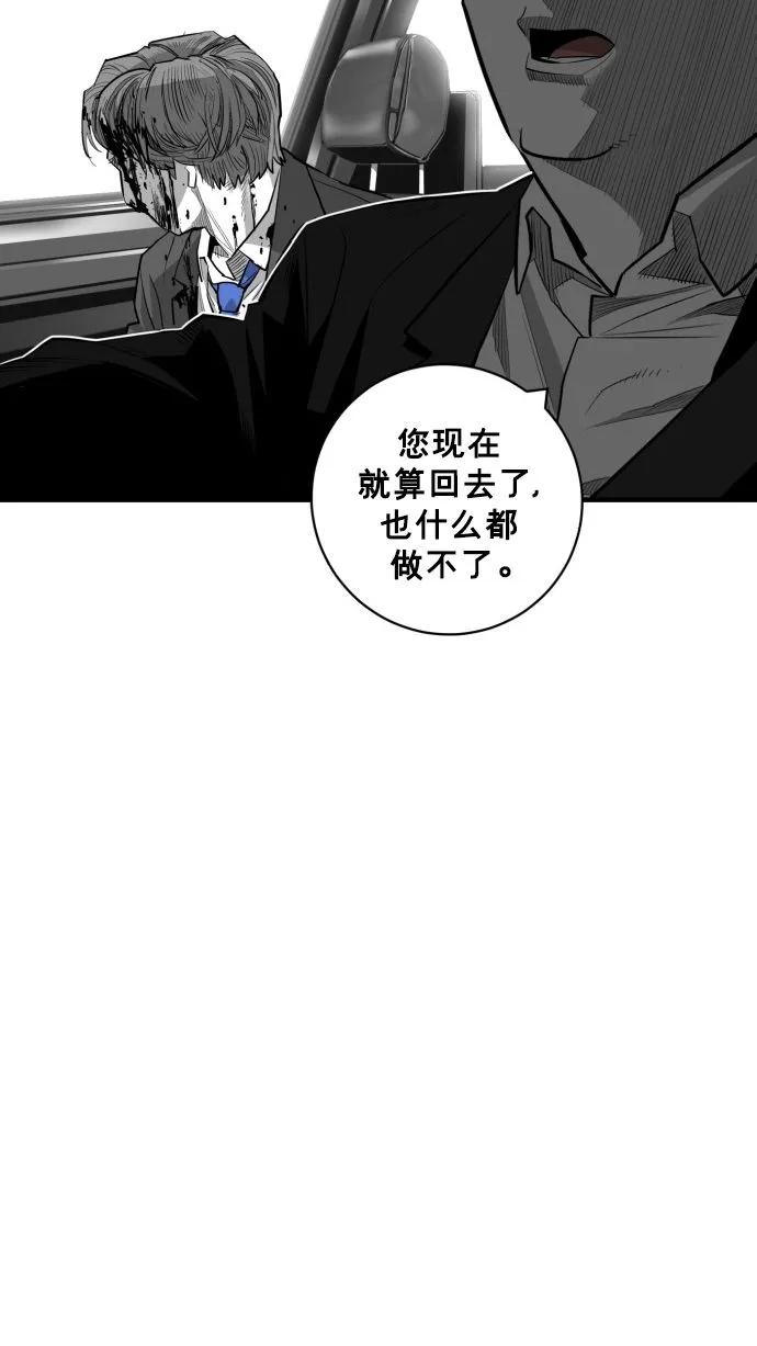第57话6