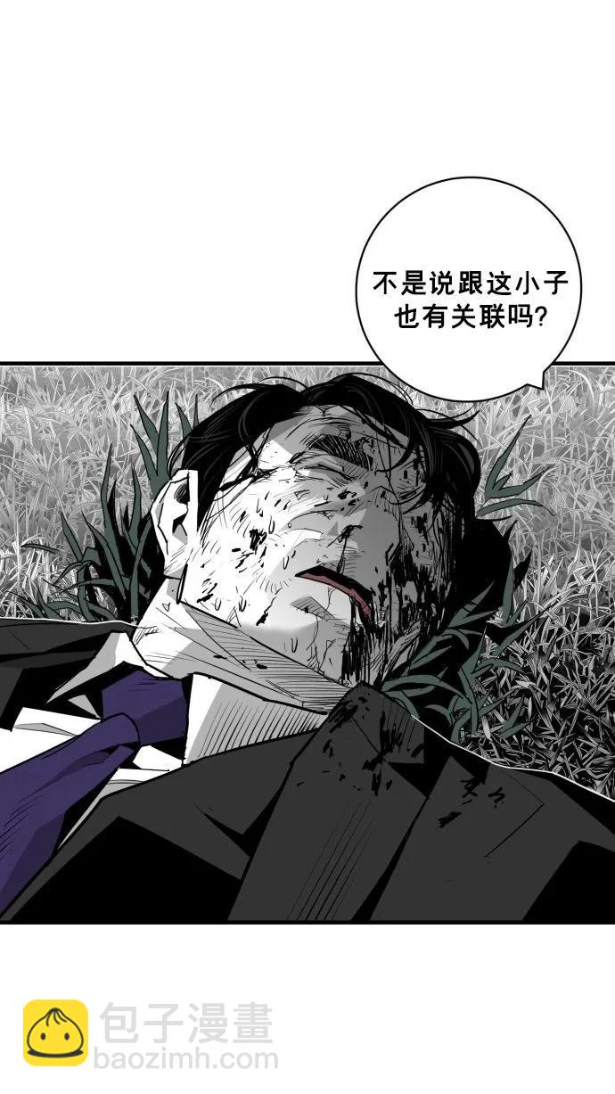 第57话61