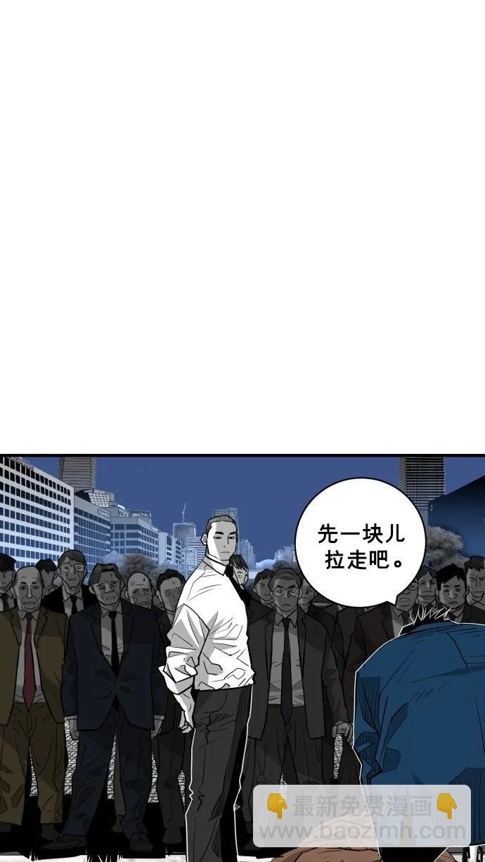 第57话62