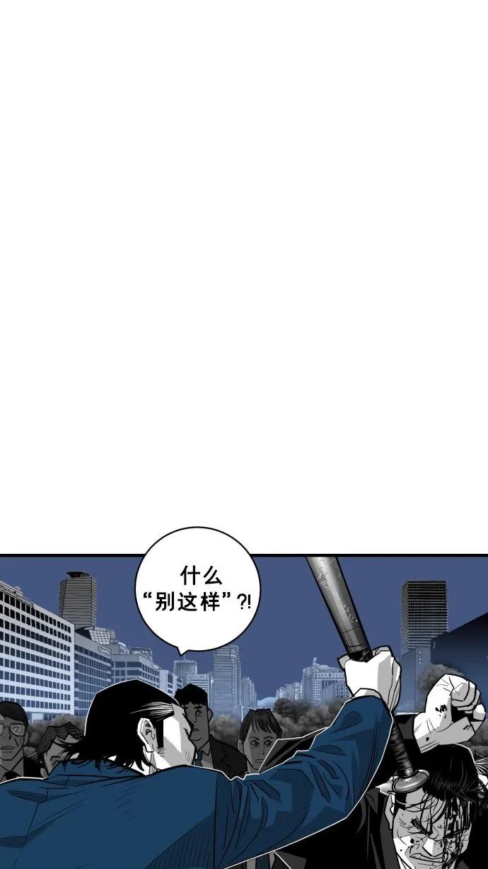第57话65