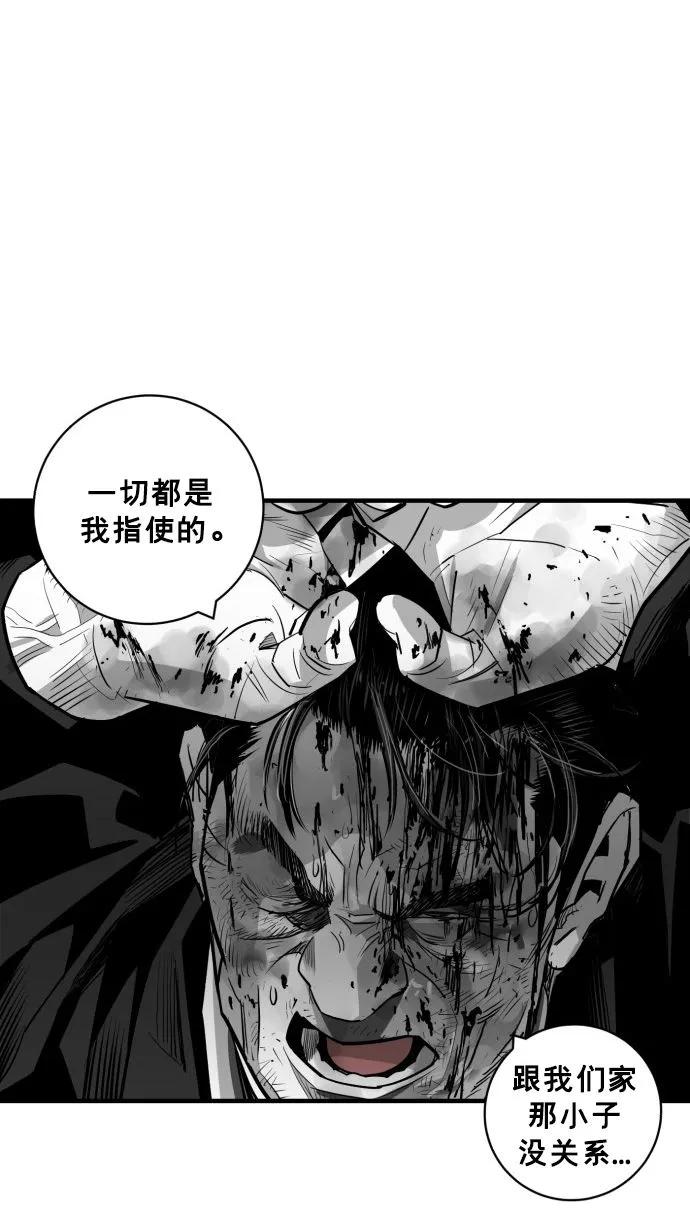 第57话68