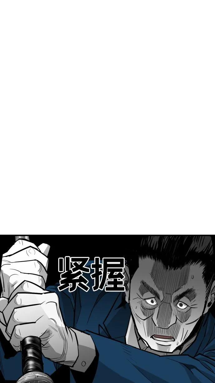 第57话69