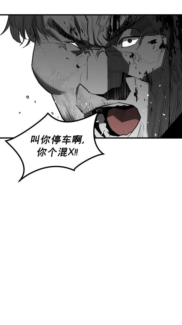 第57话7