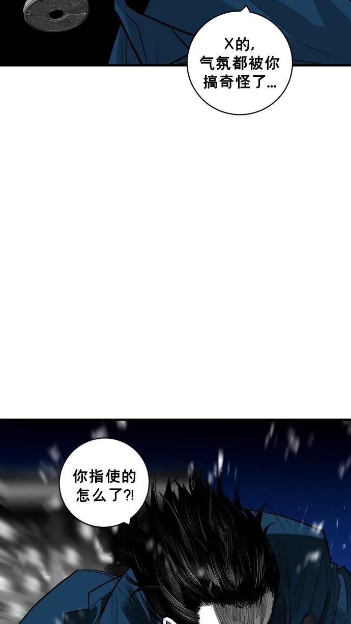 第57话70