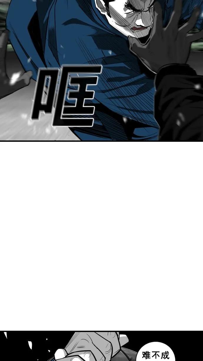 第57话71