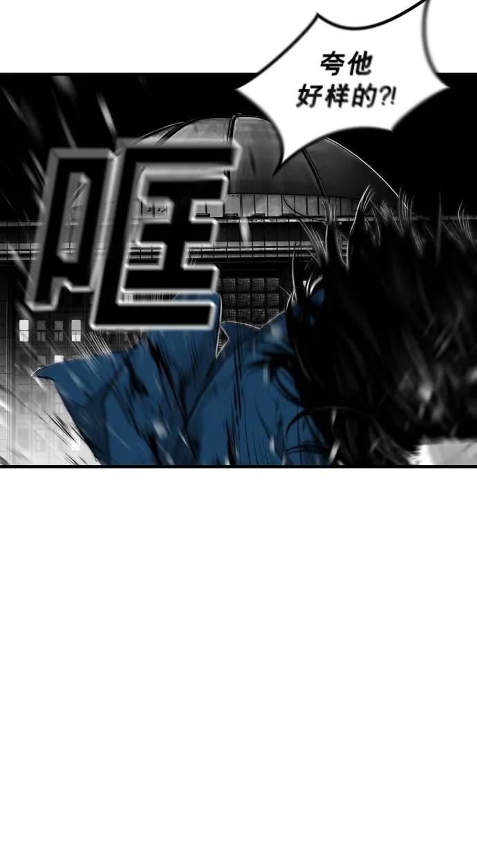第57话73