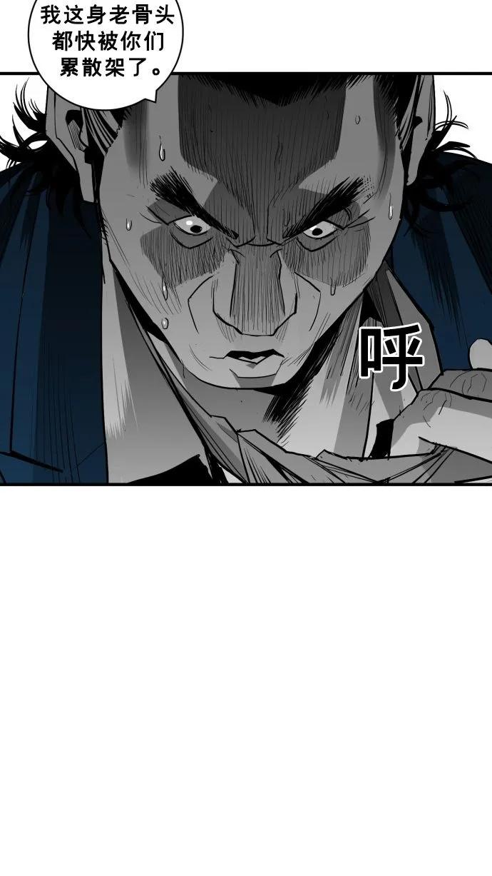 第57话75