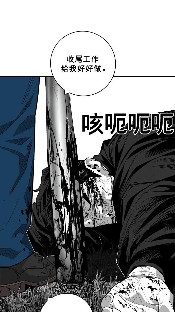 第57话76