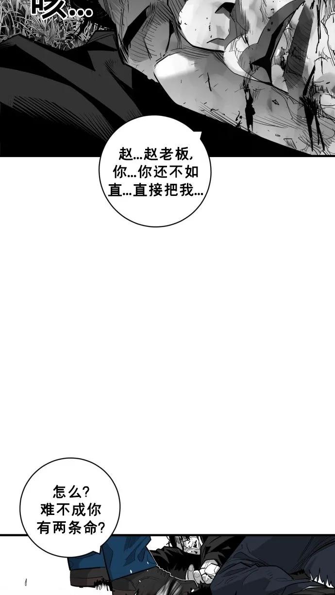 第57话78