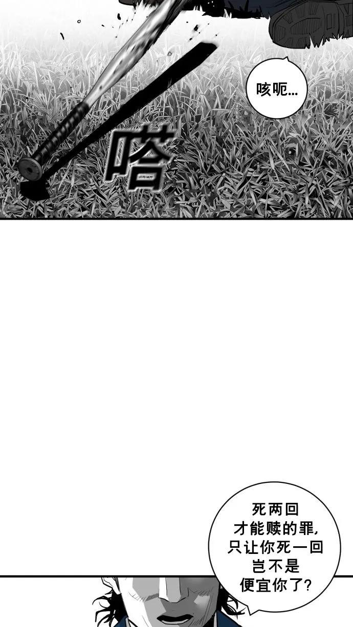 第57话79