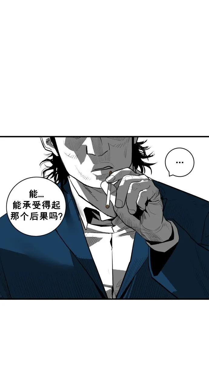 第57话82
