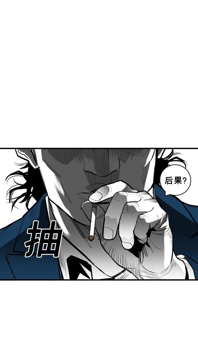 第57话83