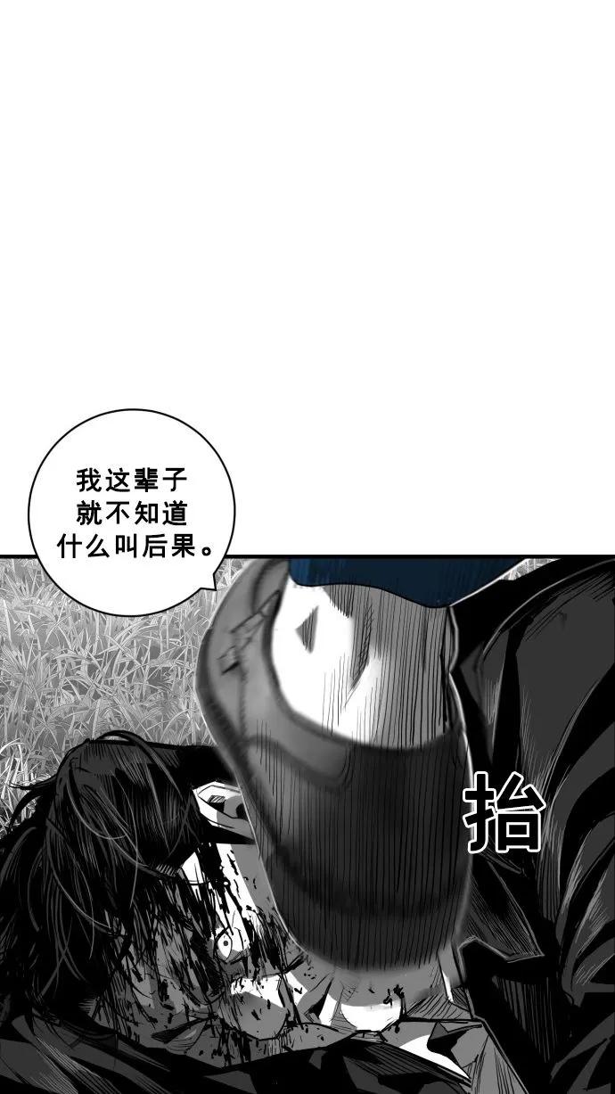第57话84