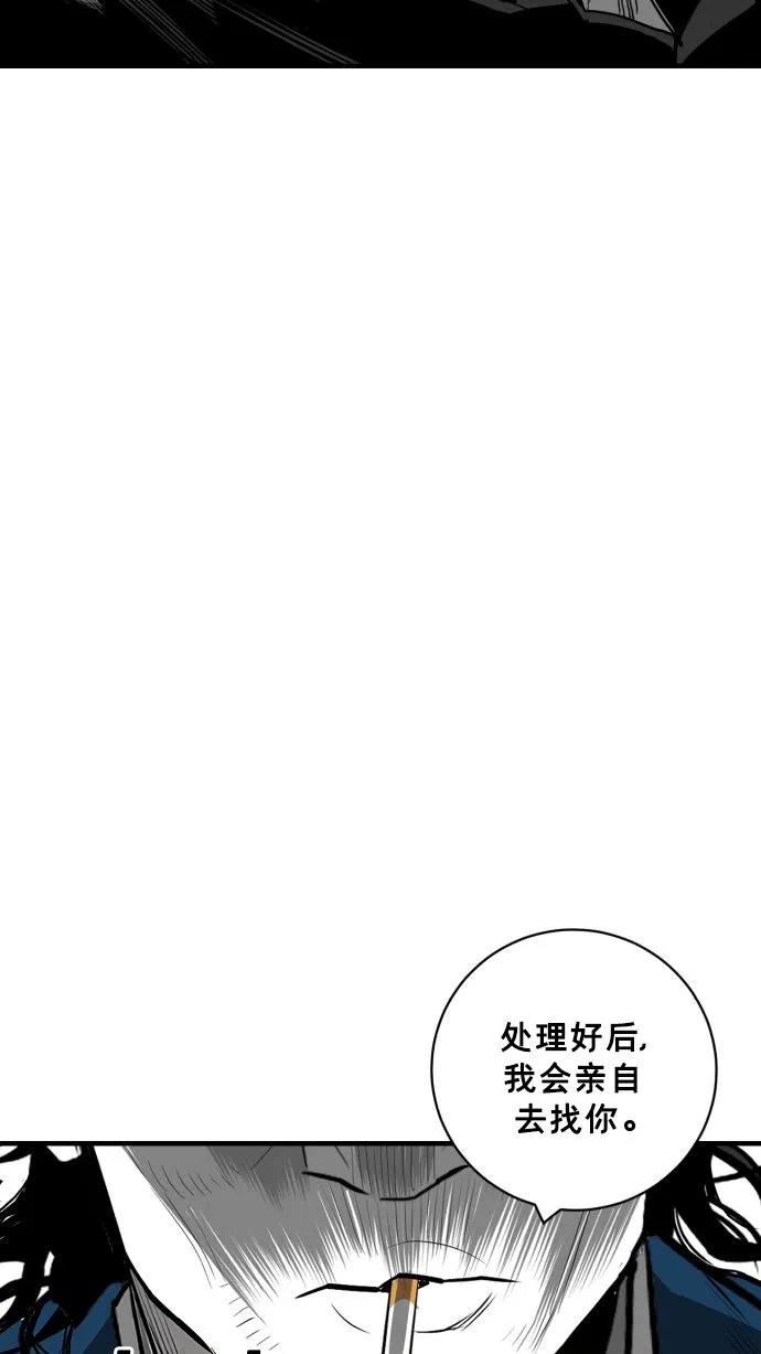 第57话85