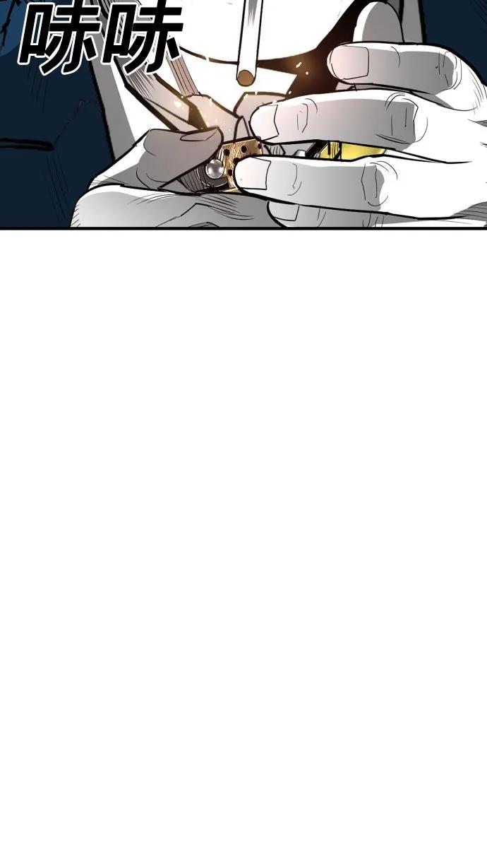 第57话86