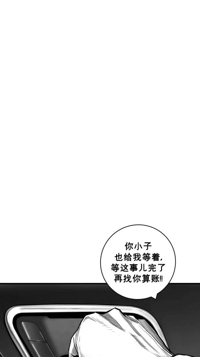 第57话9
