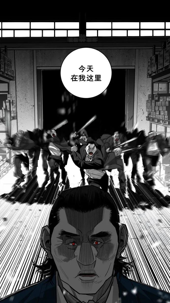 第58话104